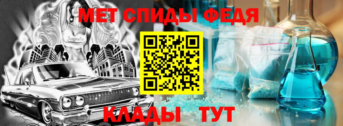 Кашира  АМФ  Вход с VPN  Amphetamine VHQ 
