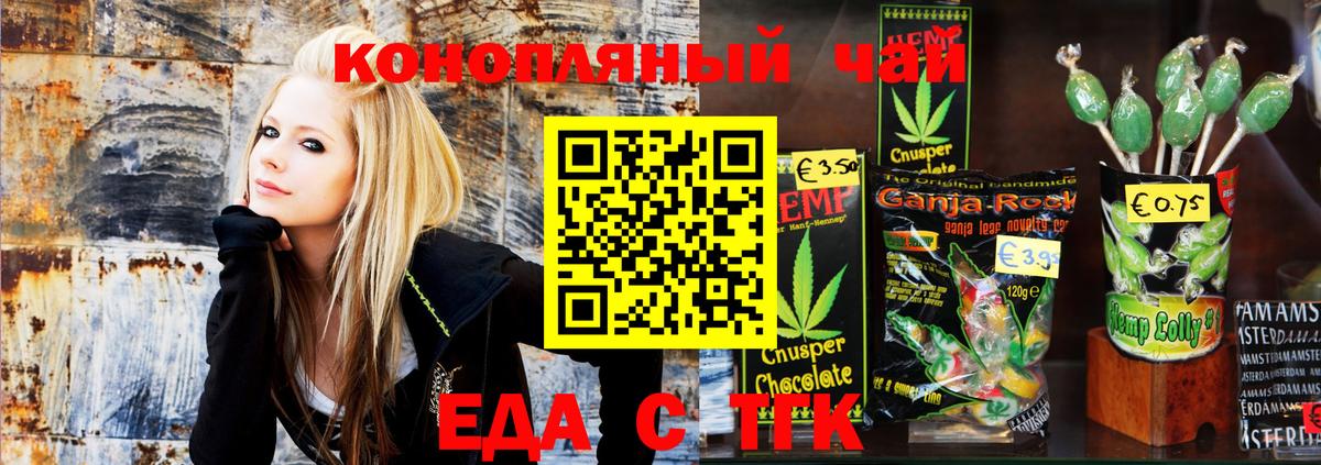 Cannafood марихуана  Вход с VPN  Кашира 
