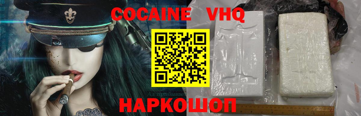 Cocaine Боливия Кашира
