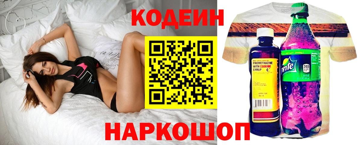 Кашира  ГАШИШ  Вход с VPN  Меф   Марихуана 