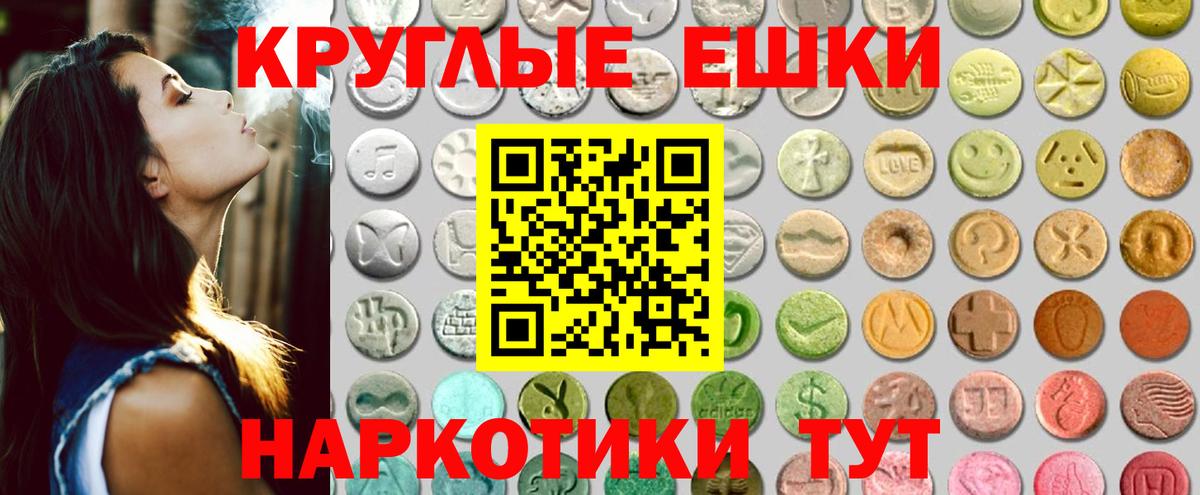 Ecstasy TESLA  Вход с VPN  Ecstasy VHQ  мориарти телеграм  Кашира 