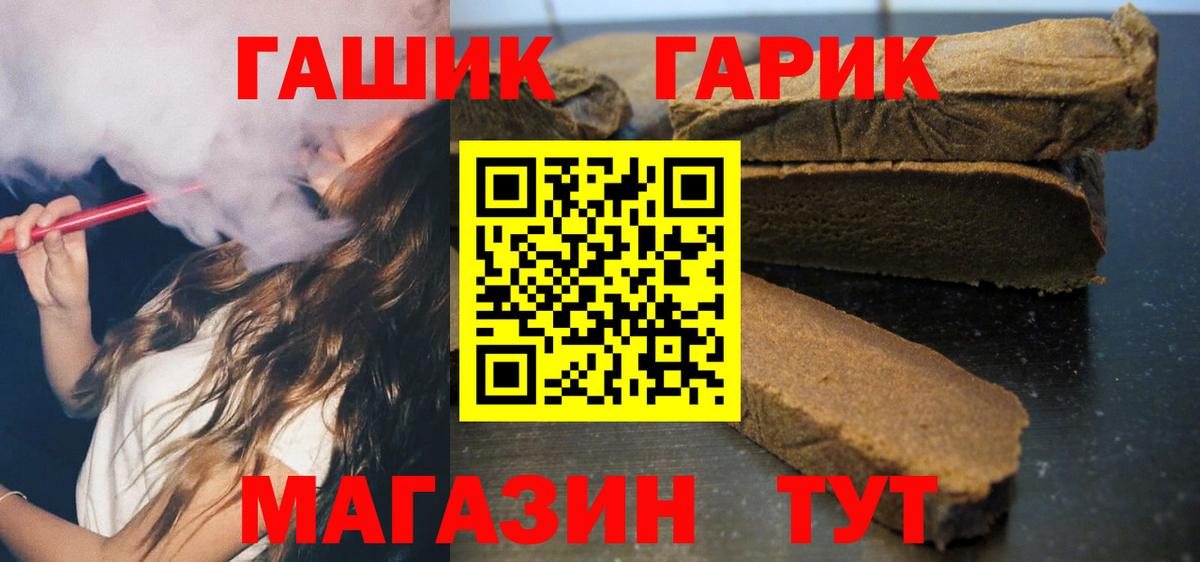 Гашиш hashish Кашира