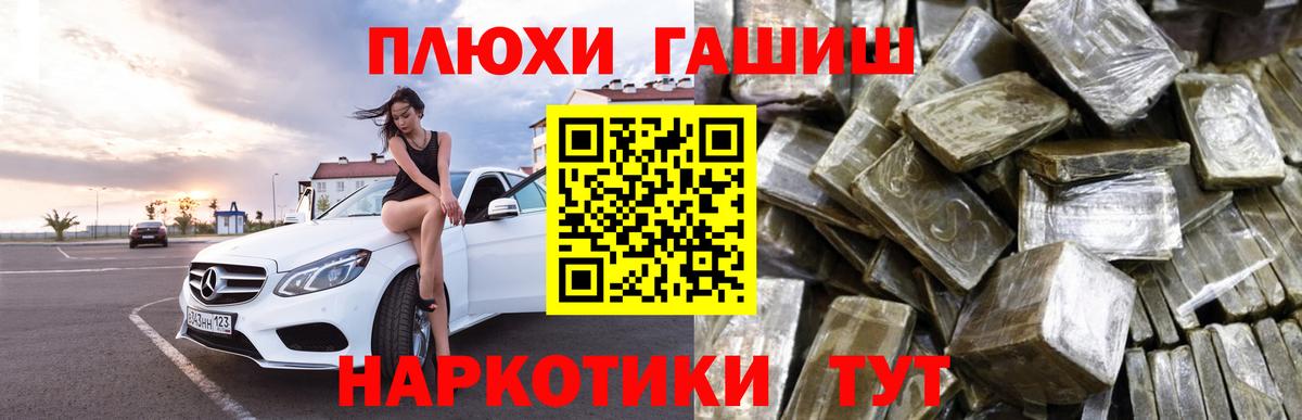 ГАШ гарик  Вход с VPN  Кашира 