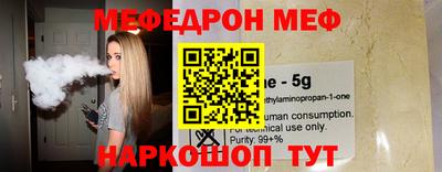 ALPHA-PVP Заводоуковск