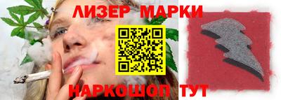 гашик Жуковский