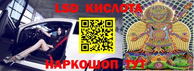 сатива Заволжье