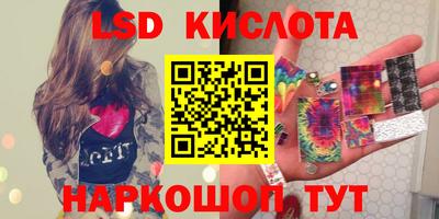 гашик Жуковский