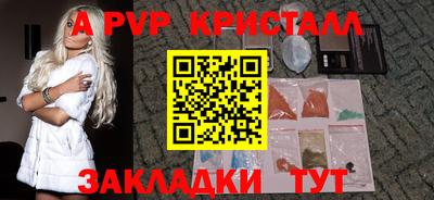 мефедрон мука Ижевск