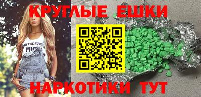 гашик Жуковский