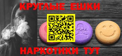 ALPHA-PVP Заводоуковск
