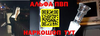 сатива Ивантеевка