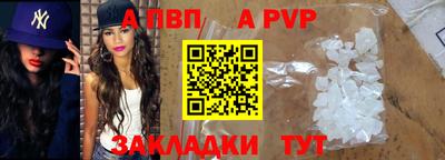 гашик Жуковский