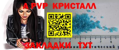 сатива Заволжье