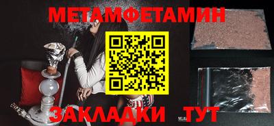 сатива Заволжье
