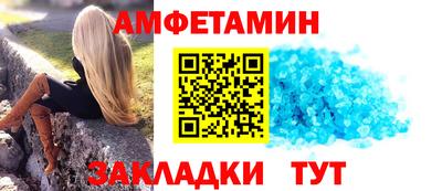 ALPHA-PVP Заводоуковск