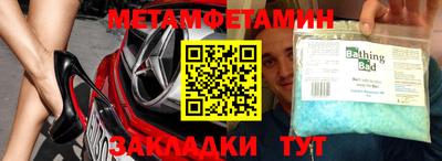гашик Жуковский