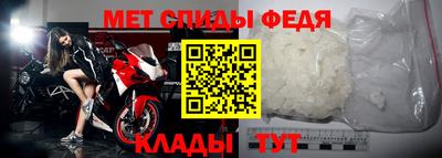ALPHA-PVP Заводоуковск