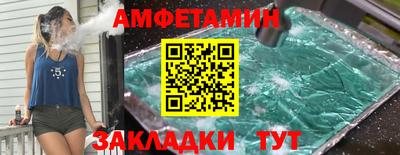 сатива Заволжье