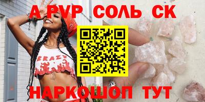 сатива Заволжье