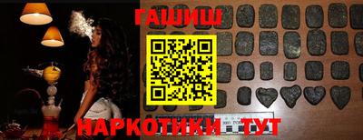 ALPHA-PVP Заводоуковск