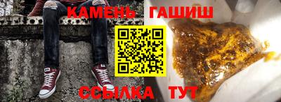 гашик Жуковский