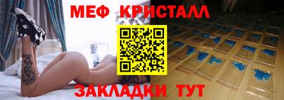 гашик Жуковский