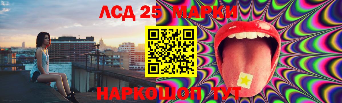 LSD-25 экстази ecstasy  Вход с VPN  ЛСД экстази кислота  Кашира 