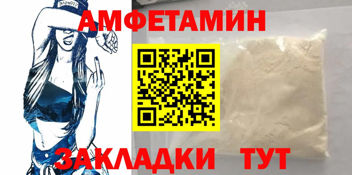 Метамфетамин мет Кашира
