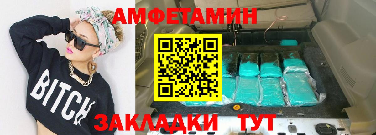 МЕТАМФЕТАМИН Декстрометамфетамин 99.9%  Первитин  Вход с VPN  Кашира  МЕТАМФЕТАМИН Декстрометамфетамин 99.9% 