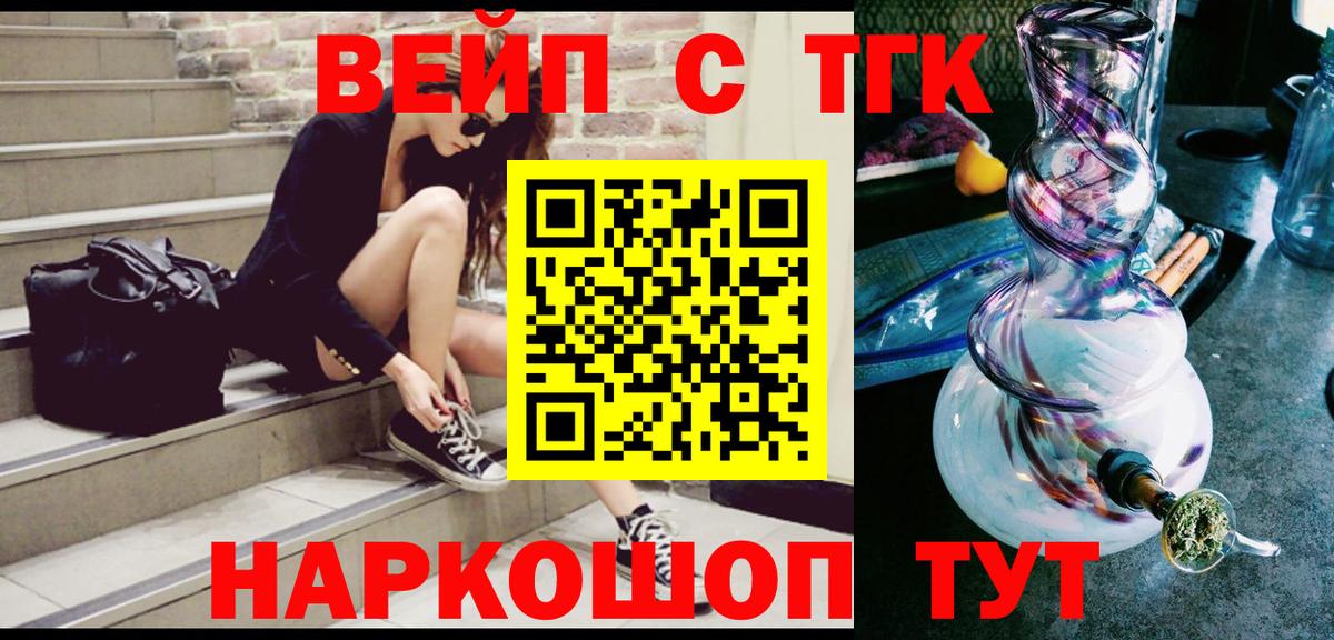Дистиллят ТГК концентрат Кашира