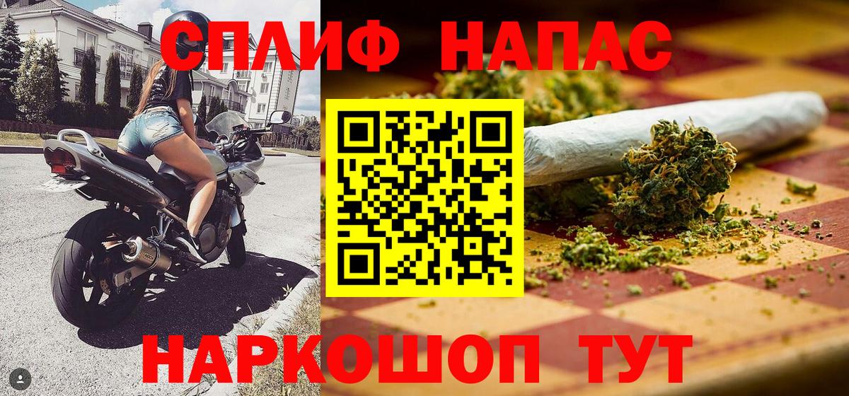 Бошки Шишки SATIVA & INDICA Кашира