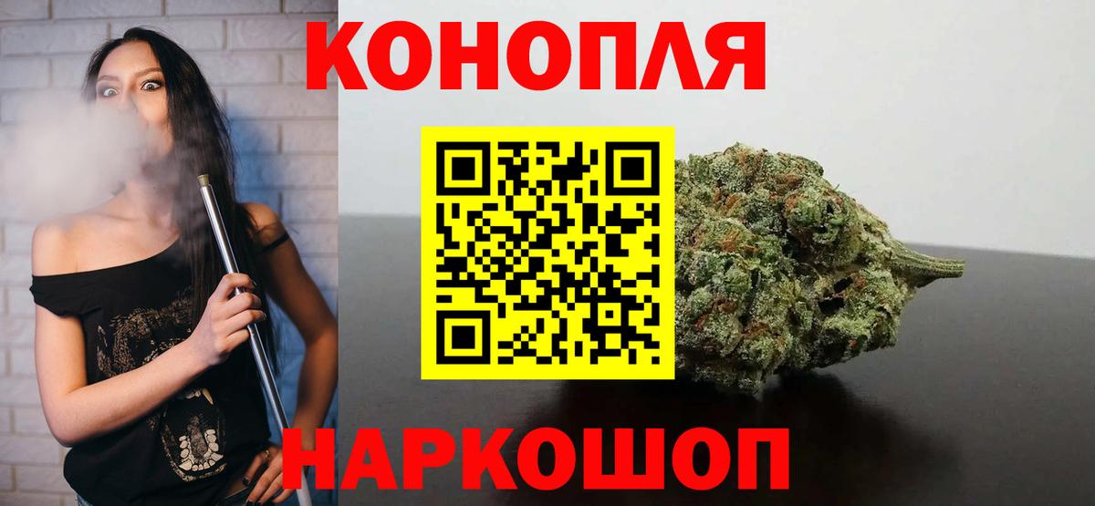 Шишки марихуана конопля  Каннабис индика  Кашира  Бошки марихуана Bruce Banner  Вход с VPN 